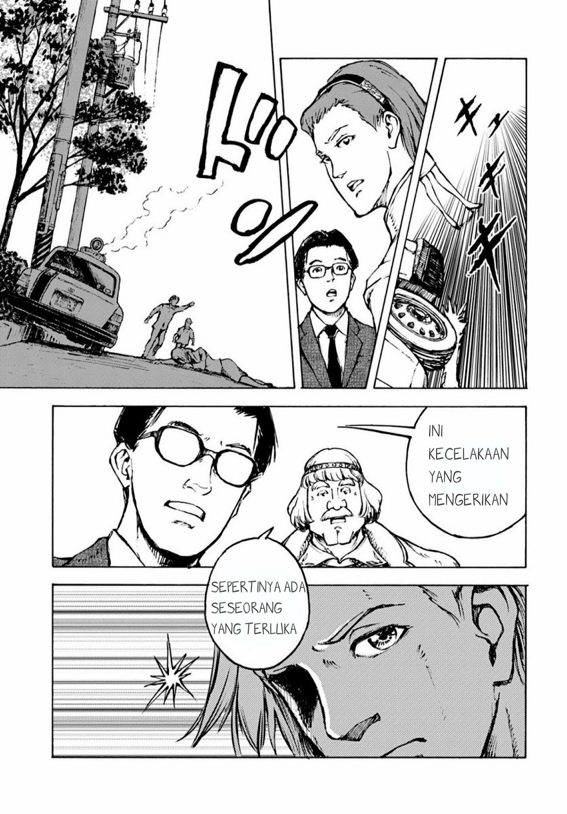Nihonkoku Shoukan